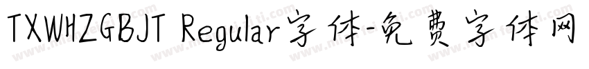 TXWHZGBJT Regular字体字体转换